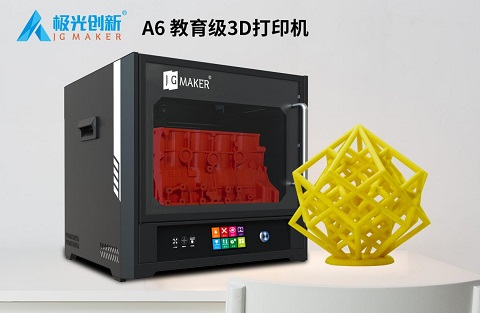 3D打印機多少錢？如何選擇3D打印機？